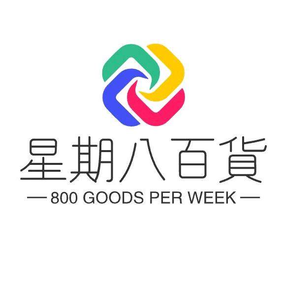 星期八百货