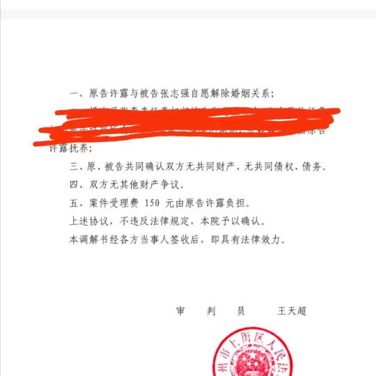 喜欢徒步的90后露露
