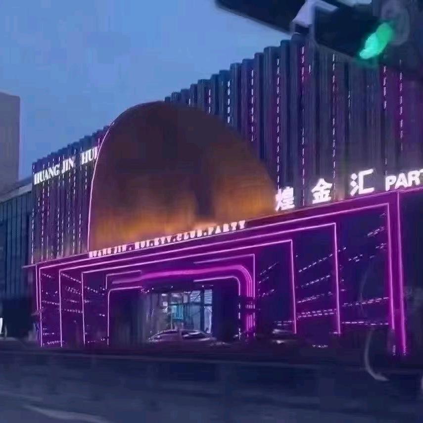 煌金汇