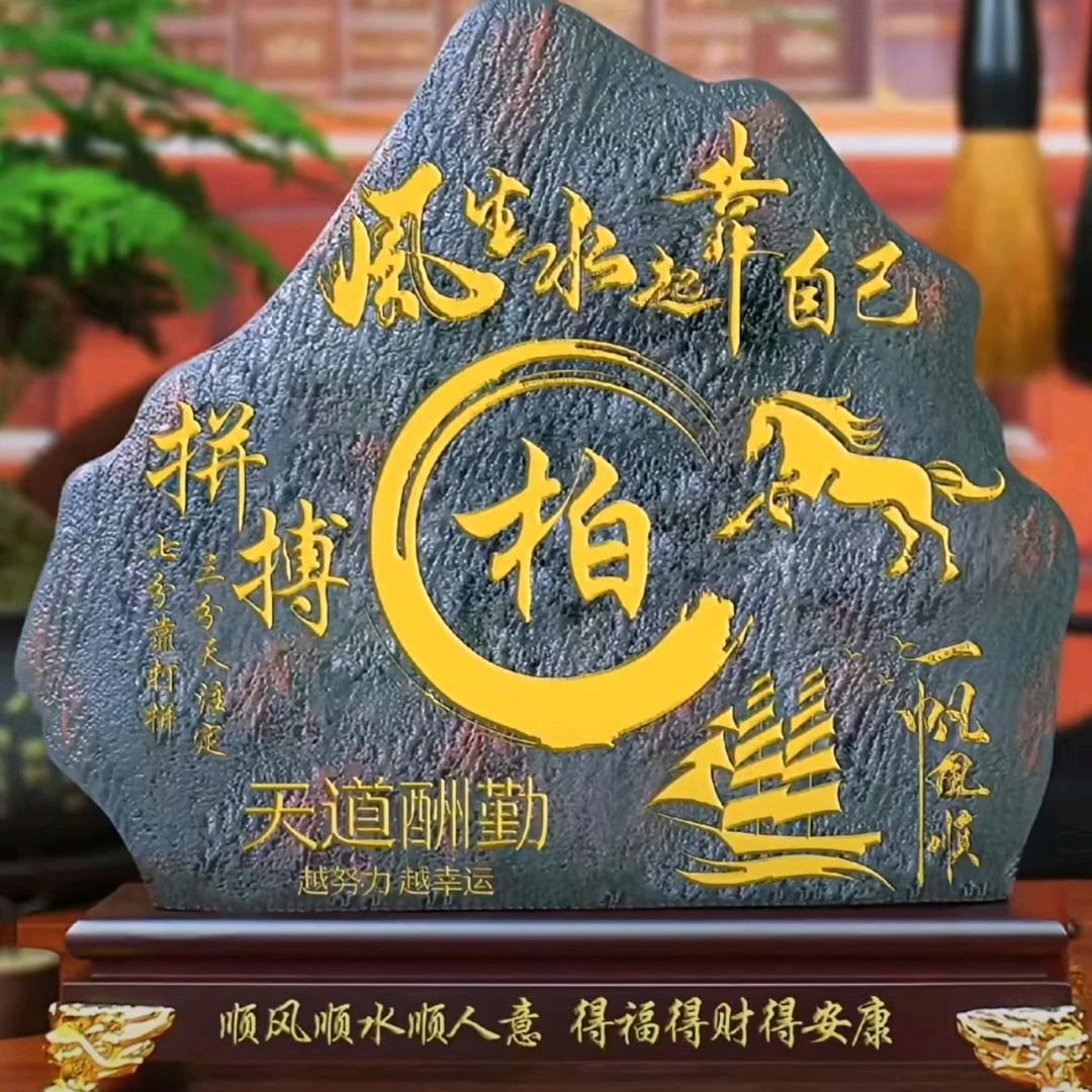 🔥🔥白手起家🌊🌊