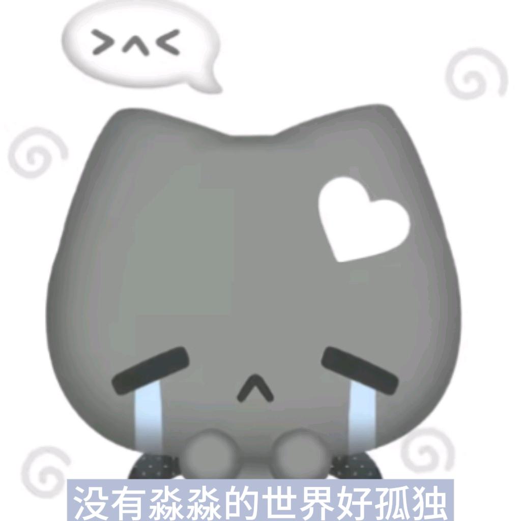 心