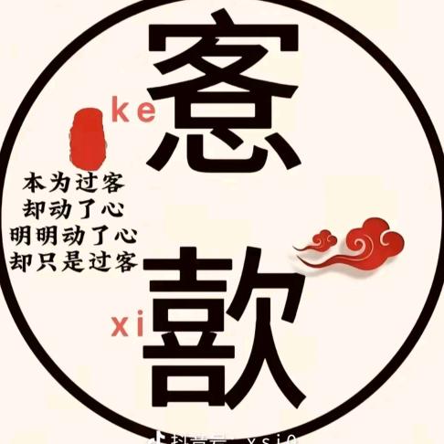 愙歖