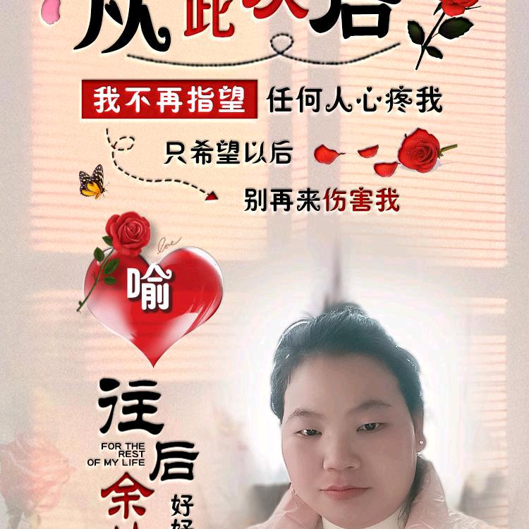 ヾ(❀╹◡╹)ノ゙❀~余生请多指教