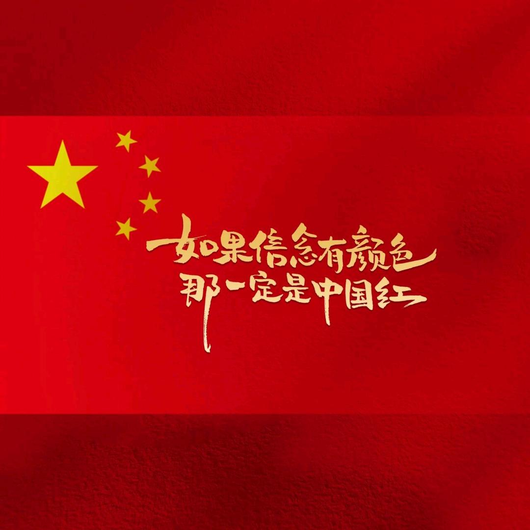 行者中的胖子