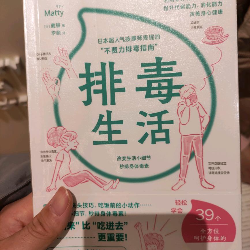 青木养生头像