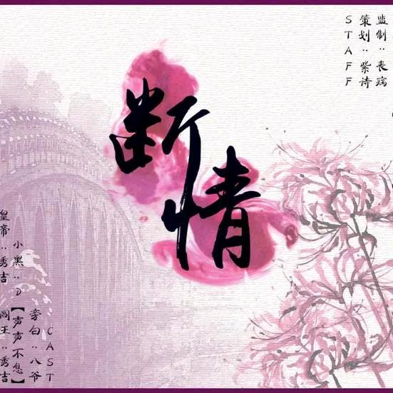 黑寡妇