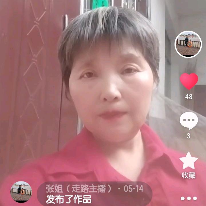张姐（走路主播）