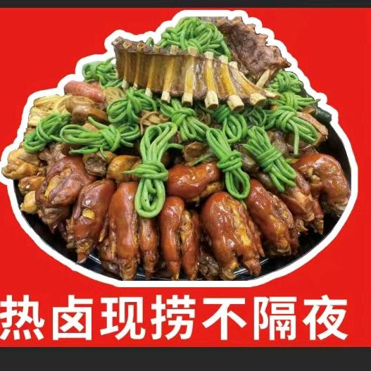 🔥王师傅大锅卤菜(义乌首家)🔥收徒