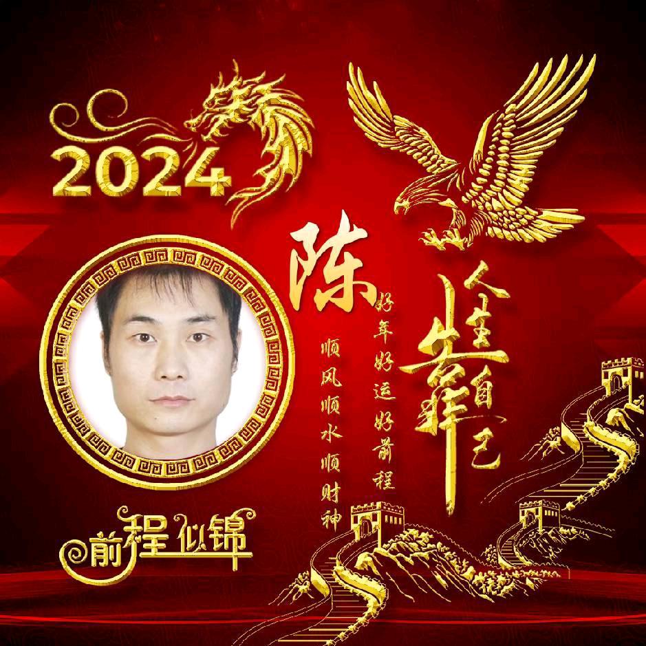 风中浪子风中浪子