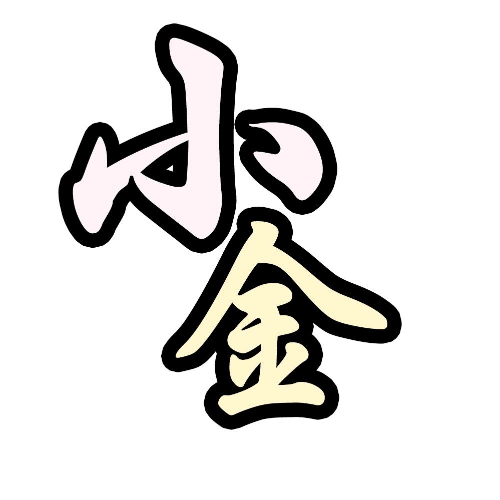 小金体育