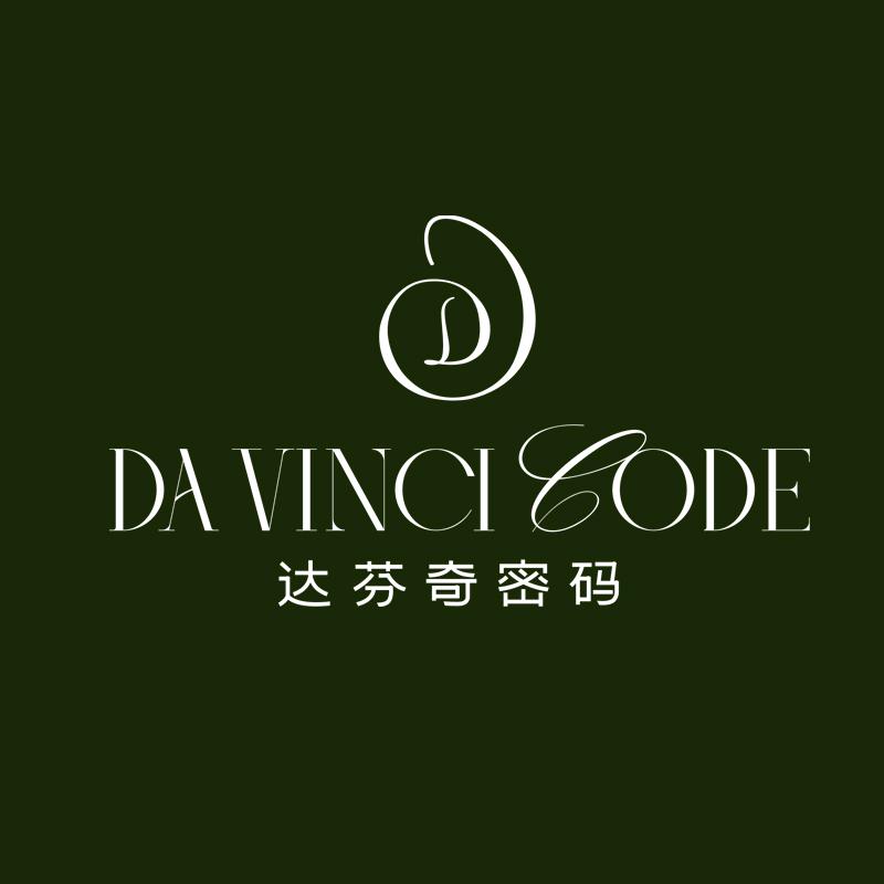 达芬奇密码侑珩专卖店