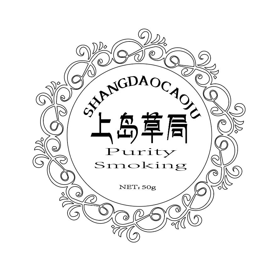 云南 烤丝特 #1