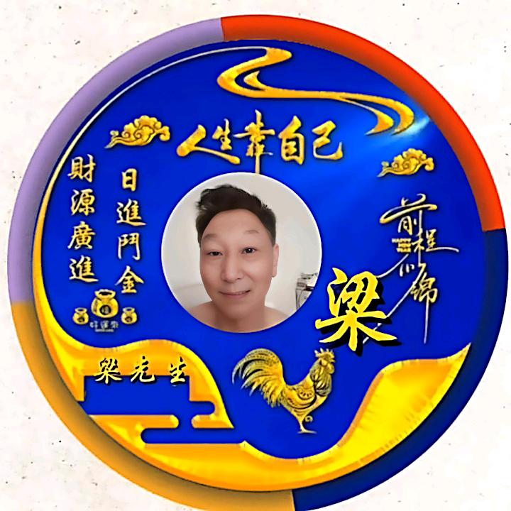 缘来缘去，花开花落🈚️🈶🈳🚁✈️