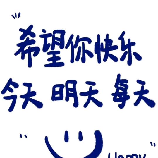 @恬淡温暖@