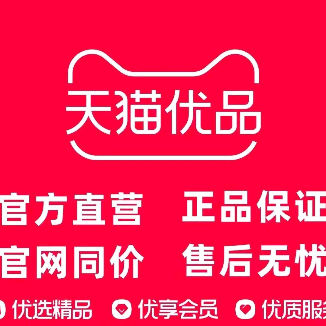 丰都天猫优品