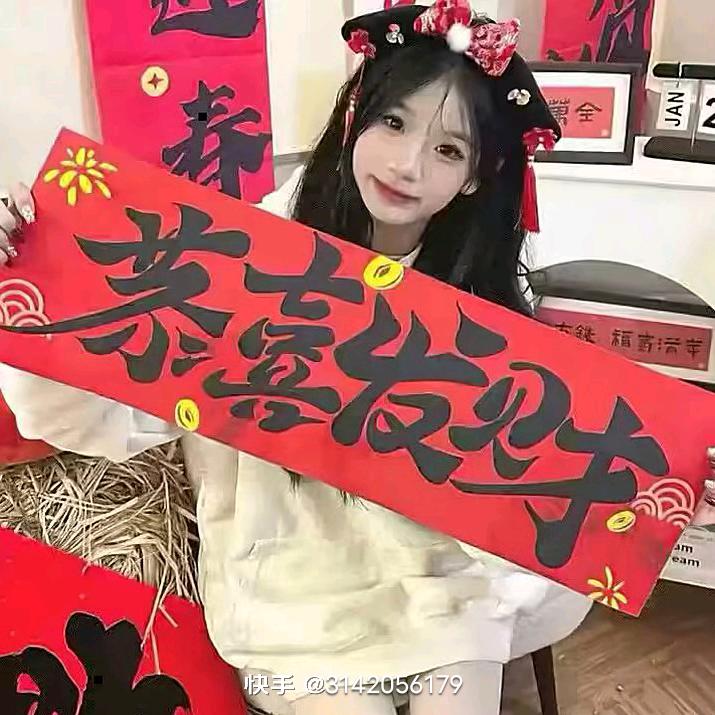 小春符