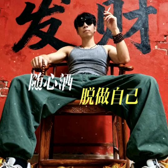 野草做了一场玫瑰的梦