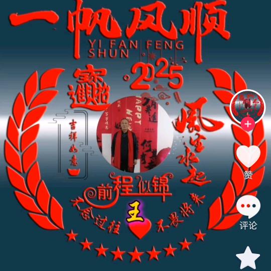 马秀平