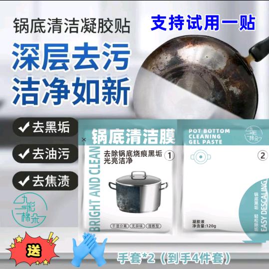 世上飞工厂