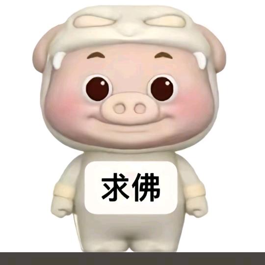 补药