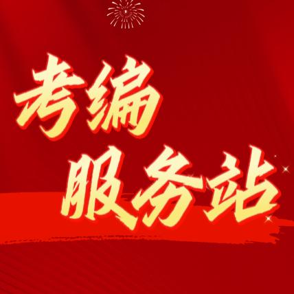 君凯教育（甘孜分校）