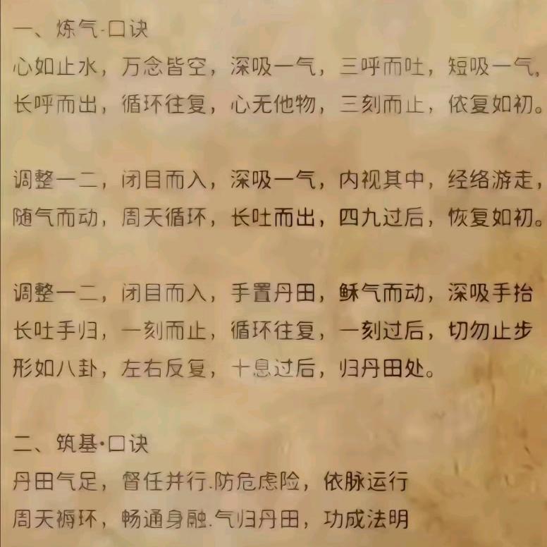 千刀万剐的亡夫