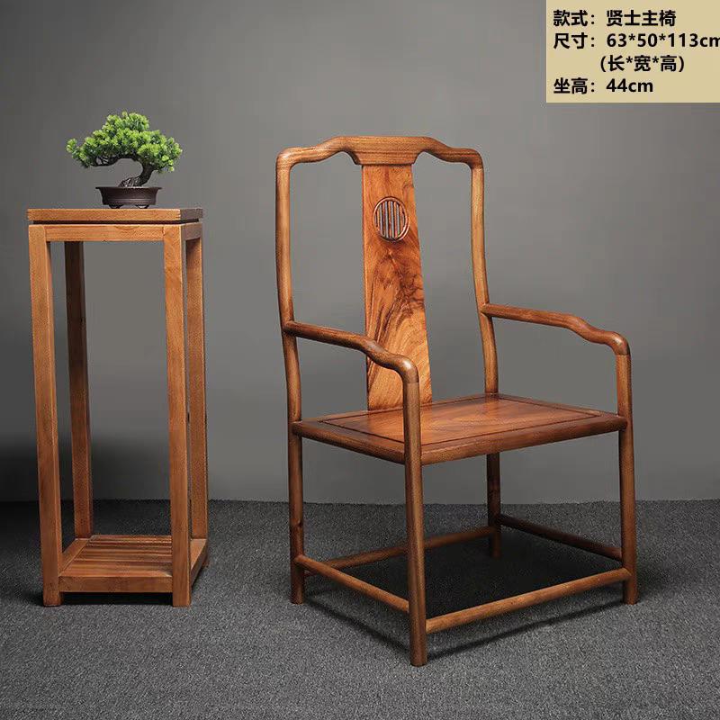 才子甄选家具