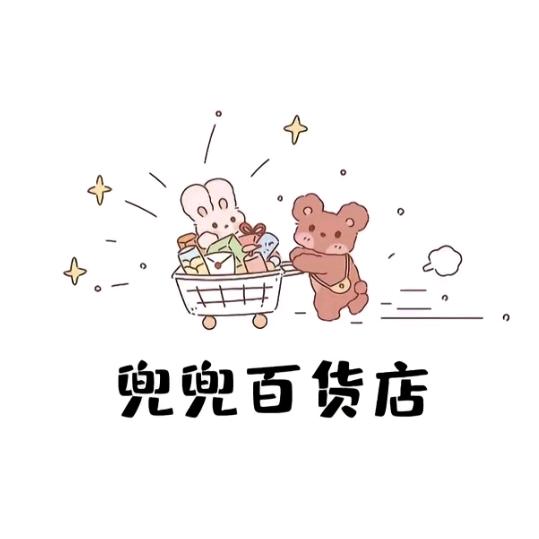 兜兜百货店