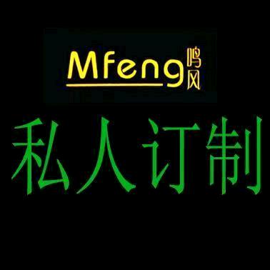 廖三姐声卡调试