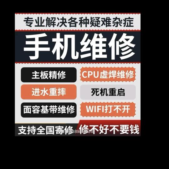 京东手机数码《宇通店》