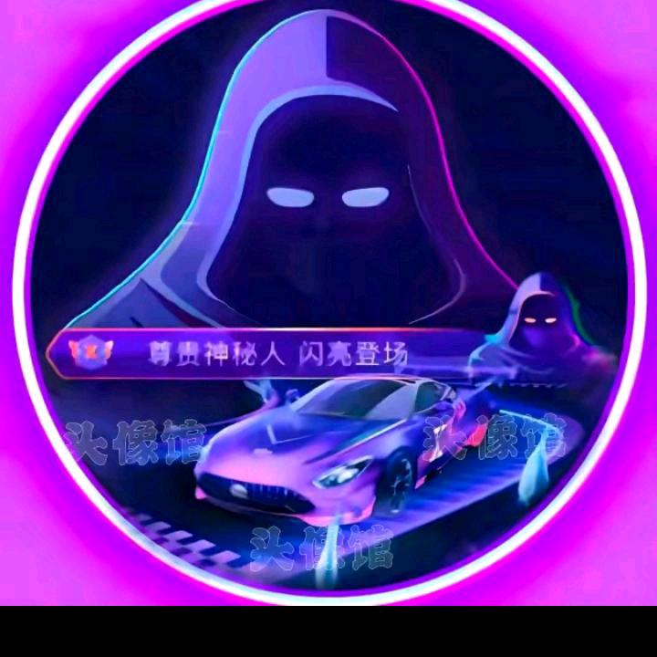 神