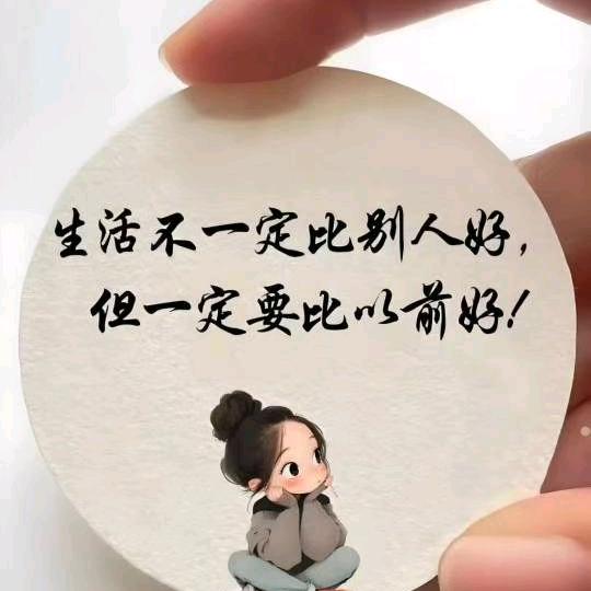 简单快乐🌹