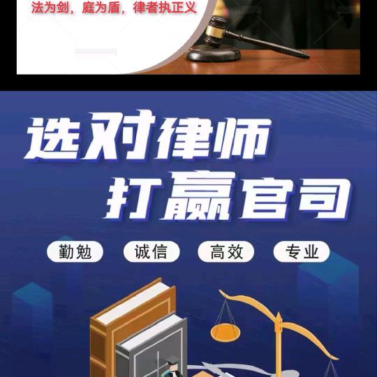 聊城君成交通事故车祸赔偿（法院诉讼代理