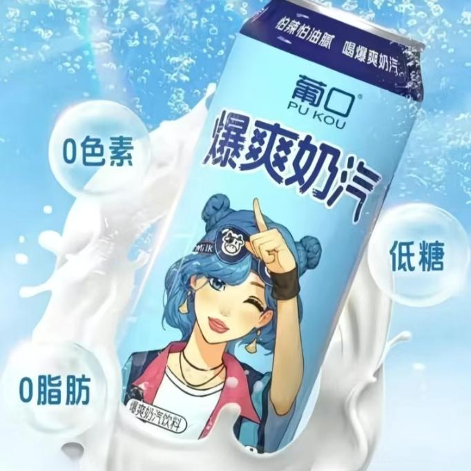 踢我者诸事不顺