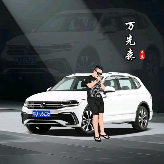 小万、