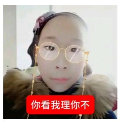 忧