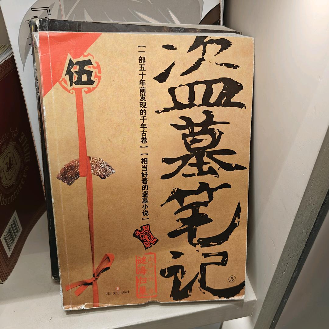 DNF阿飞