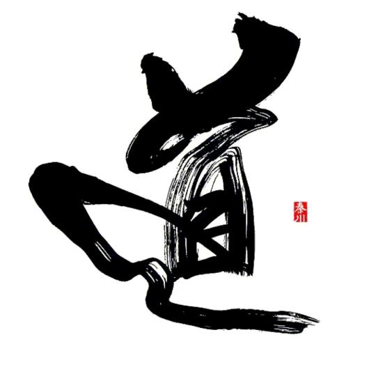 隐学楼