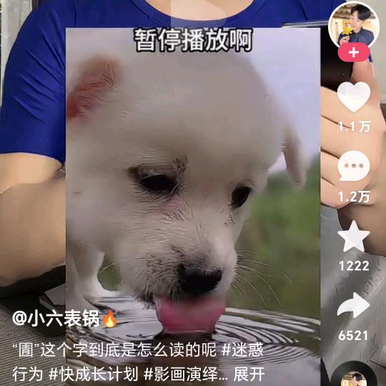 回忆起来