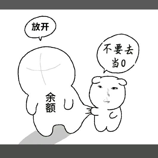 来自尼古丁的救赎  (˵¯͒〰¯͒˵)