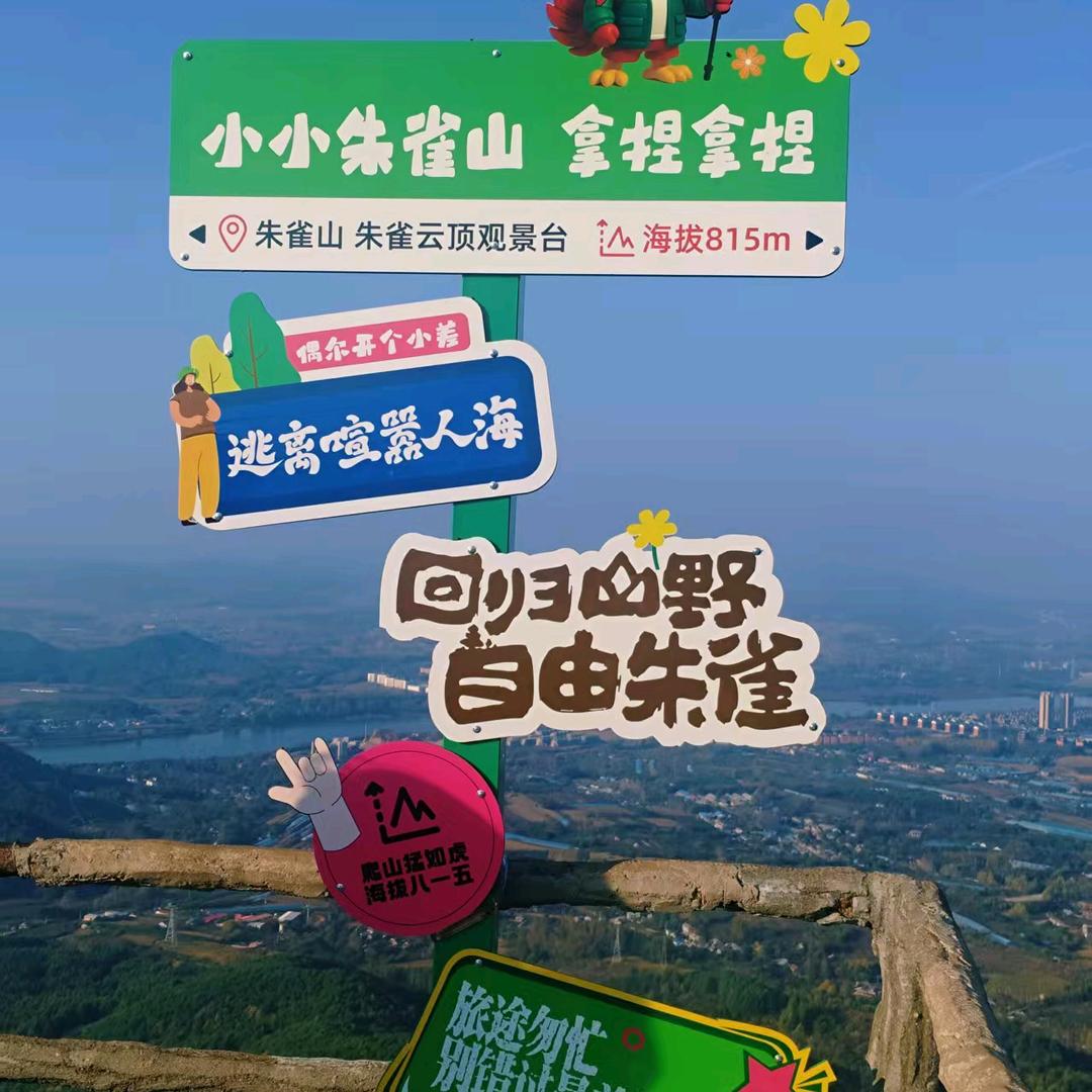 实实在在
