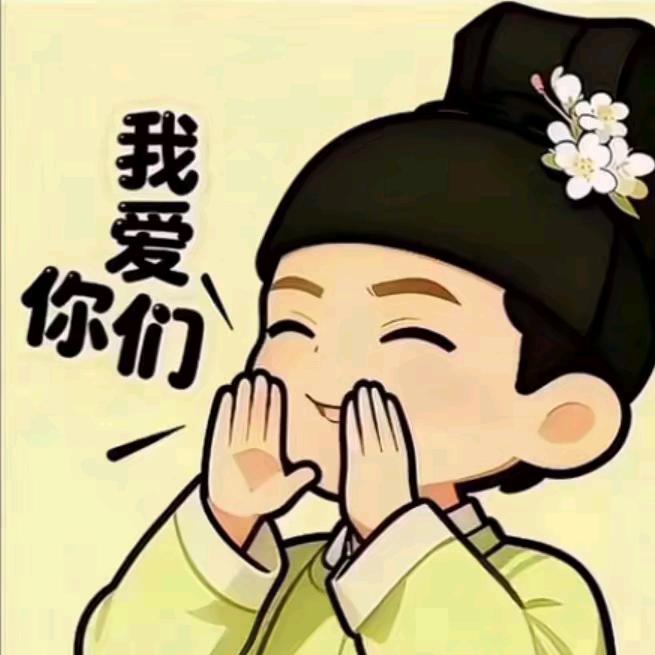 红红姐