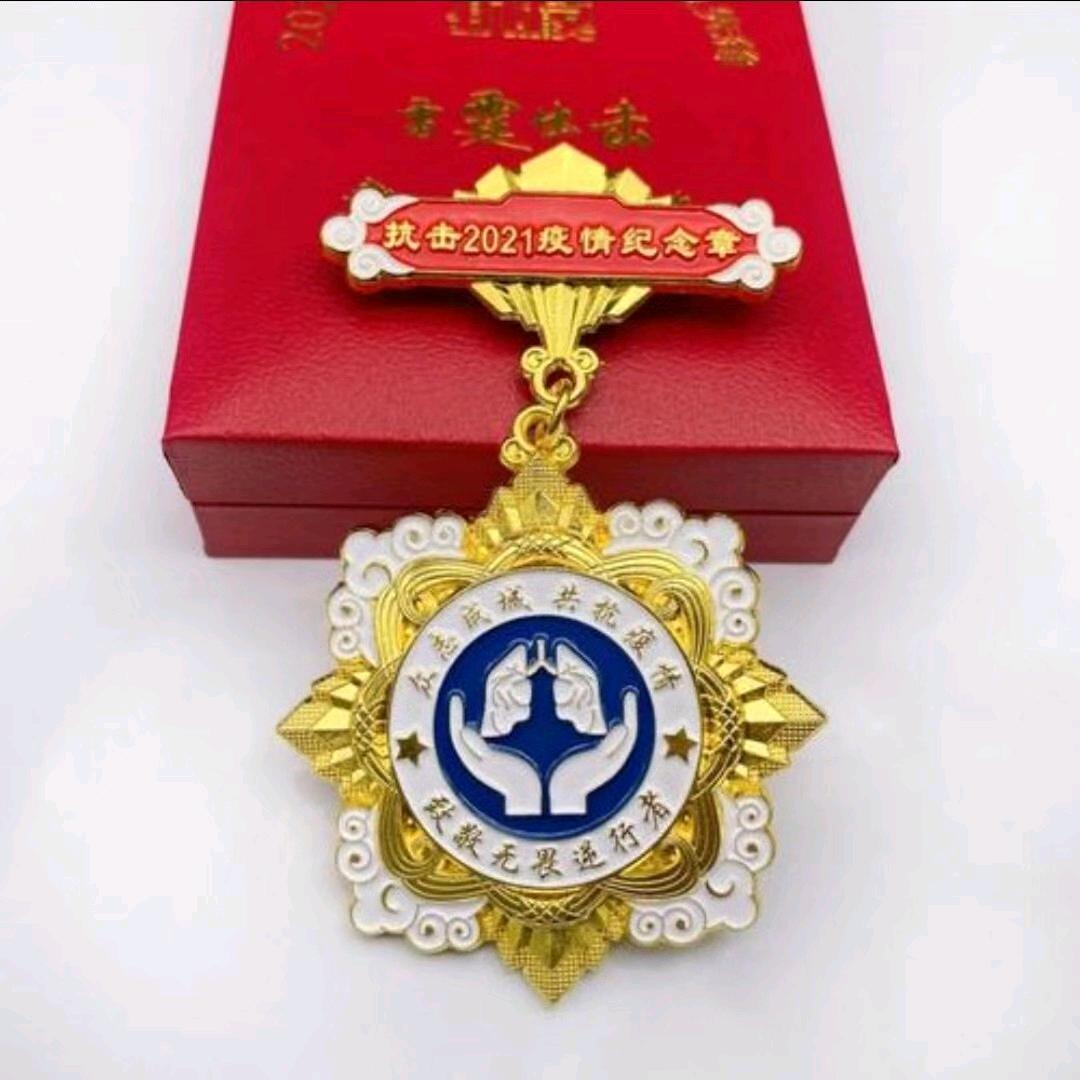 万丈龙我