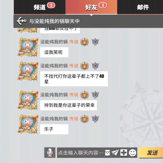 牛腚腚（上不了40星版）