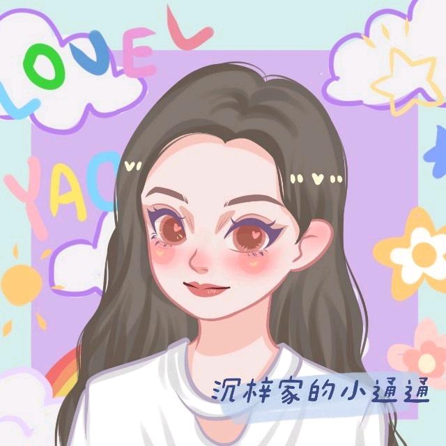 通宵[望梓成龙]