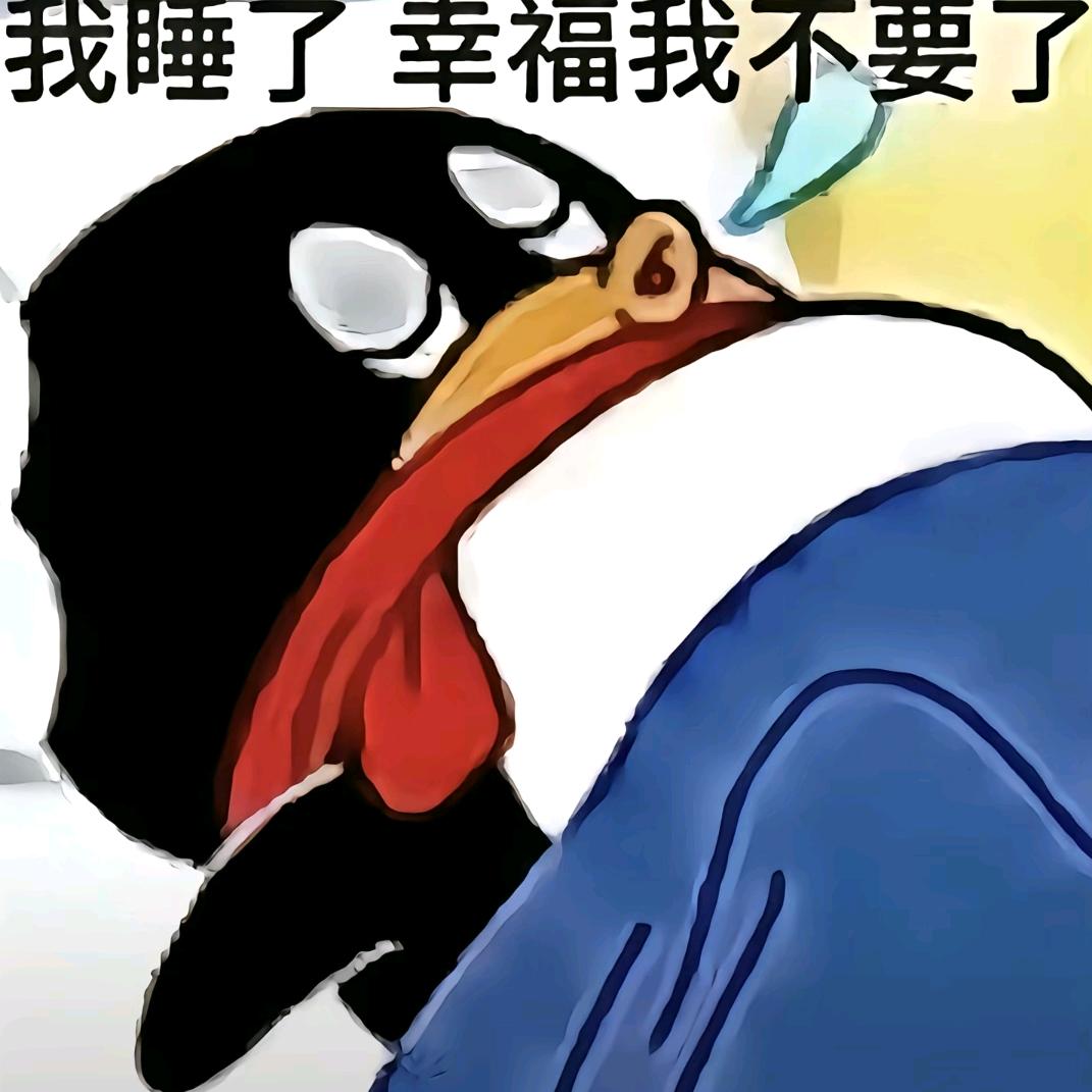 亘古真意