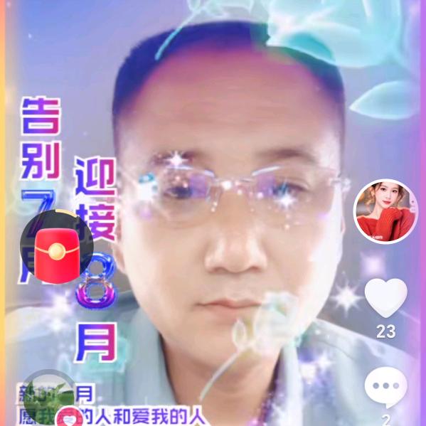 人心难测