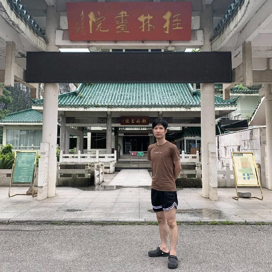 桂林书画一哥