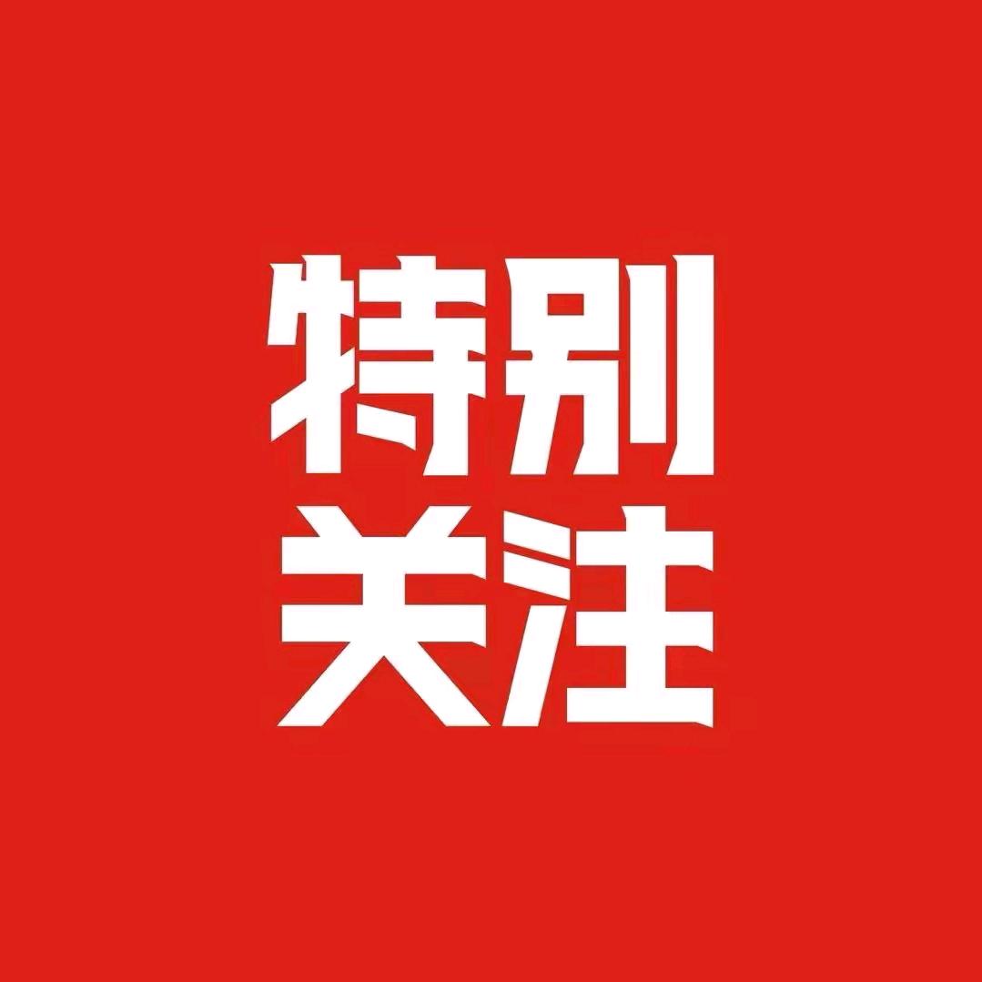文文凌宇商行