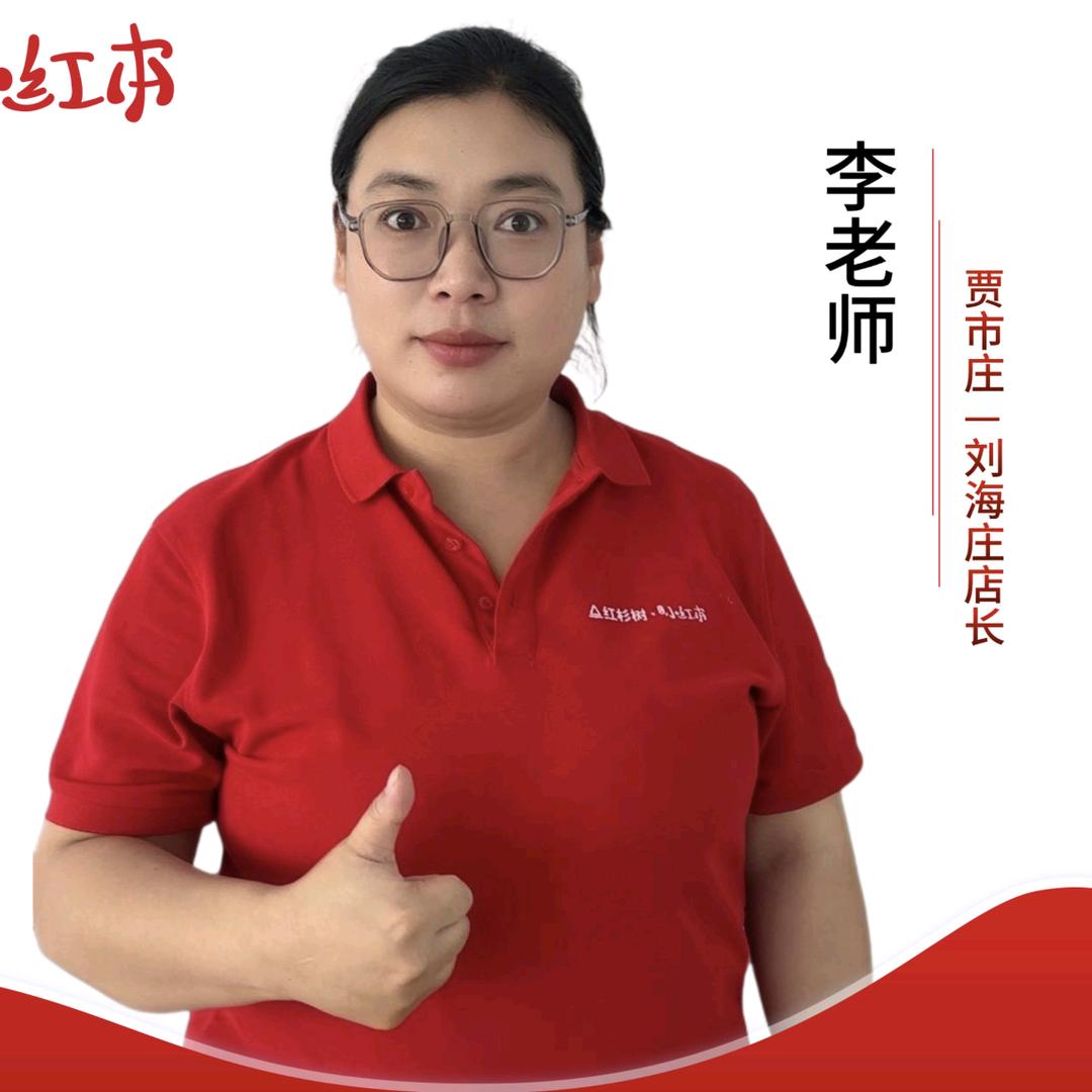 大欢学英语